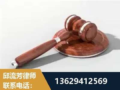 虎林-经济犯罪